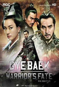Gye Baek ยอดขุนพลกู้บัลลังก์ พากย์ไทย (36 ตอนจบ)