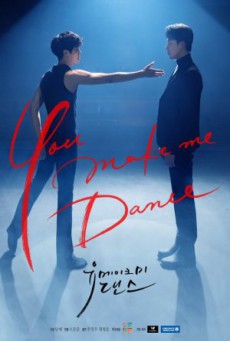 You Make Me Dance ซับไทย Ep.1-8